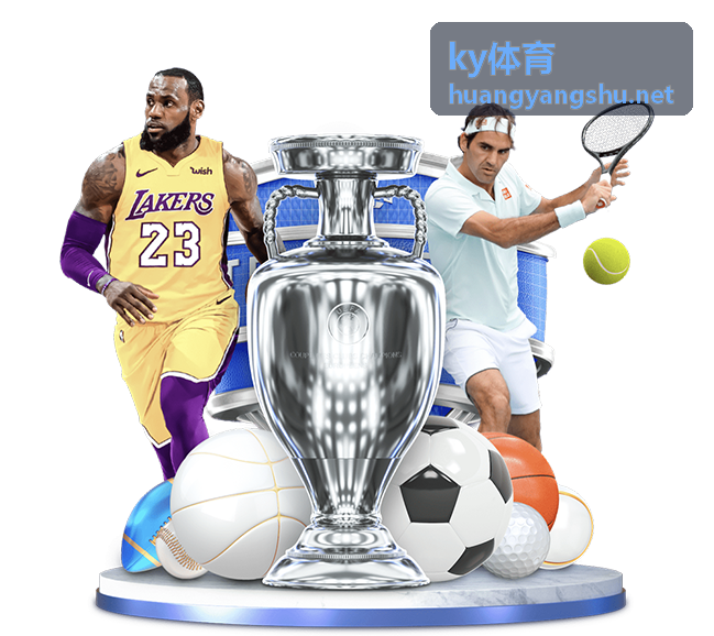 ky体育 网球赛事指南
